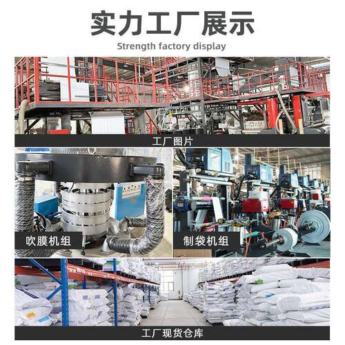 白色全直新料新快递袋WEB子中大号物款流包装打包防水袋厂家销