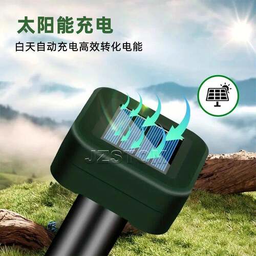 跨境新款蛇驱鼠器超声波太阳驱鼠器户外超声能波动驱赶NX-MS-60物