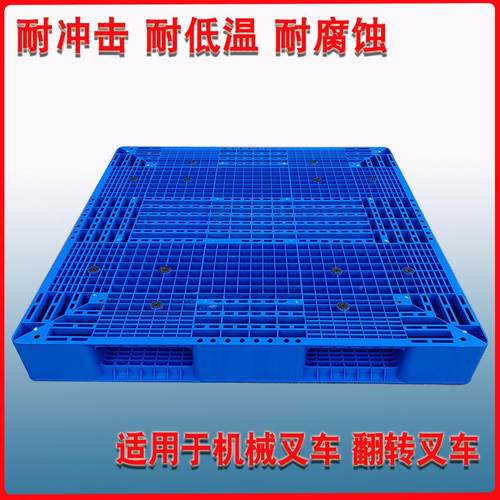 饲料厂托塑料塑双面网格栈板PP料可翻转1210、11叉车拖盘盘码垛胶
