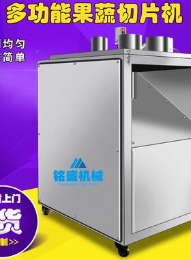 薯新品商用西葫芦切片机 快餐马铃薯片机 食品UVD厂红切店片切设