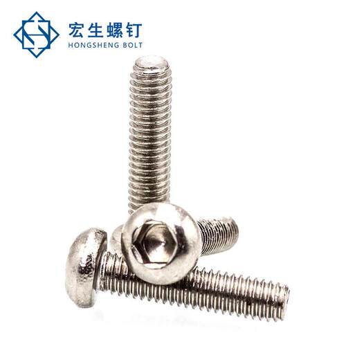304不锈栓钢盘角头内六M7182M3M4M5M.6M7M8不锈钢GB702机牙螺丝螺