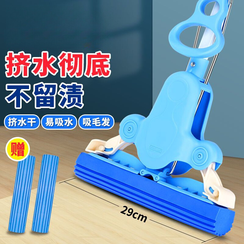 批发世家款海绵拖把家用一拖净胶棉吸水免手洗懒人对折大号