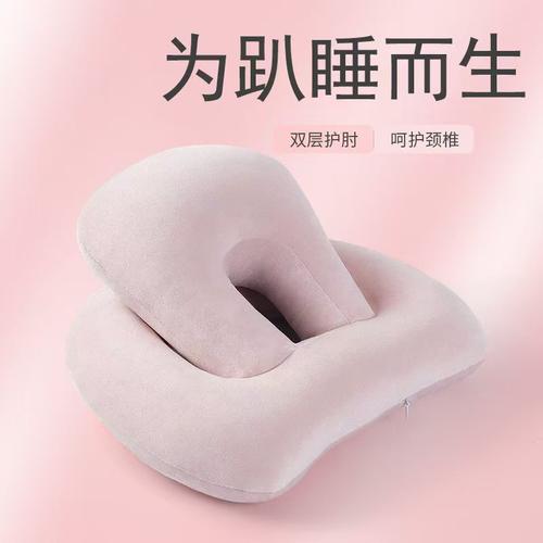 日本进口午睡枕趴睡枕小学生初中生午休枕办公室午睡神器睡觉抱枕