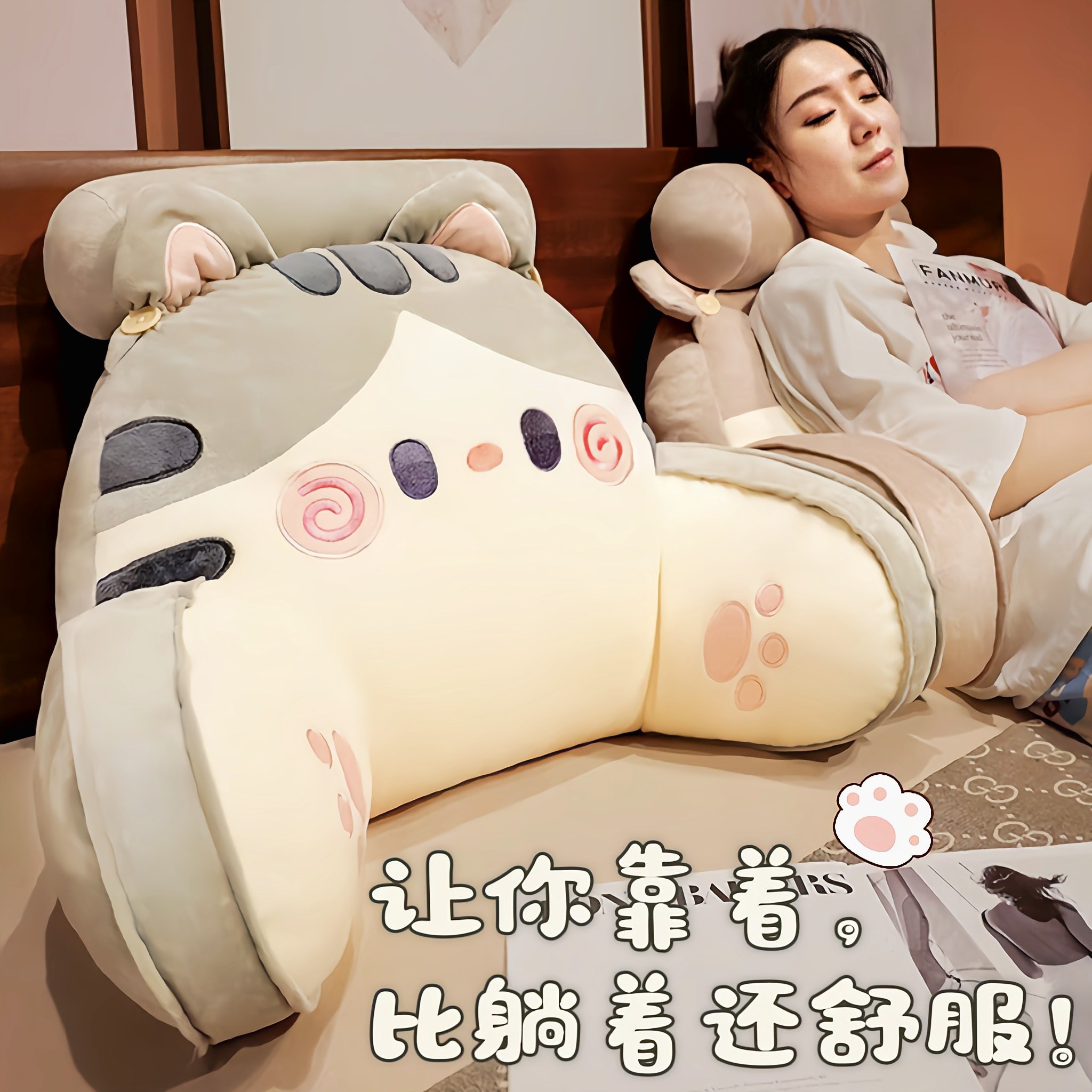 日本进口新款床头靠背软包大靠垫护腰靠枕抱枕可拆洗宿舍学生枕头