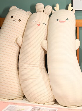 日本进口a类母婴级长条抱枕夹腿枕头女生睡觉专用孕妇侧睡靠枕