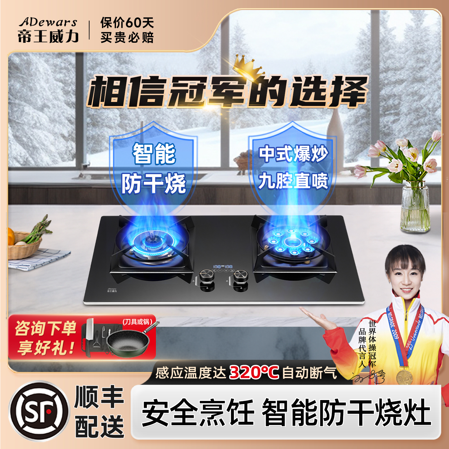 防干烧7.5W涡轮直喷1级能效