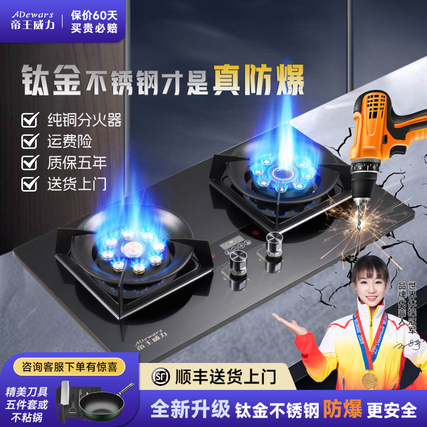 黑钛金不锈钢面板防水防油猛火灶