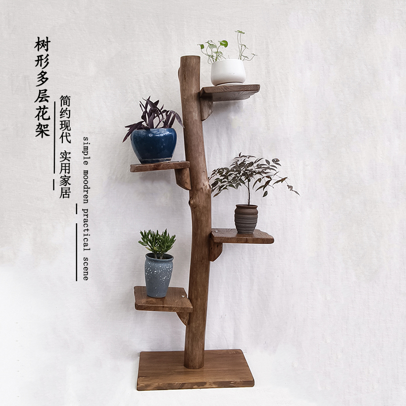 复古简约树形多层实木花架落地式简约现代绿植展示架客厅阳台花架
