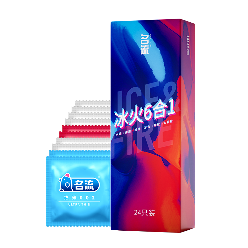 名流冰火6合1避孕套冰火两重天安全套超薄裸入颗粒狼牙情趣成人