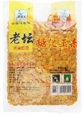 西部风老坛糖化玉米鱼饵湖库野钓B鲫鲤青草鳊鱼翘嘴打窝颗粒底窝