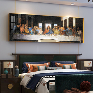 最后的晚餐挂画客厅装饰画达芬奇世界名画教堂Q油画沙发背景墙横
