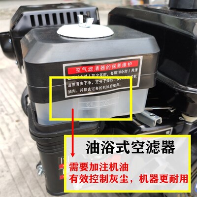 重庆16a8F170汽油发动机7马力汽油机小型工程机械微耕机水泵螺纹