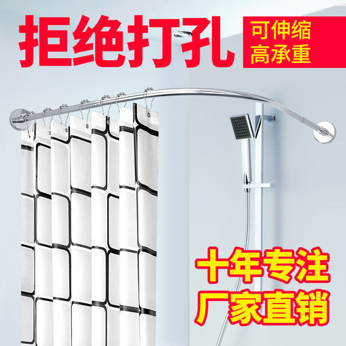 浴帘套装免打孔浴室弧形杆淋浴卫生间uG型洗澡防水布L形隔断挂帘