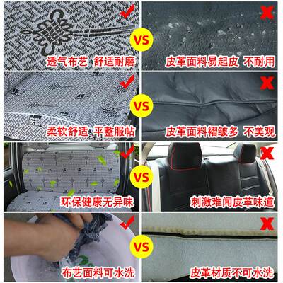 五菱之光 c宏光 荣光 S V S1兴旺专用7 8座全包坐套面包车座套布