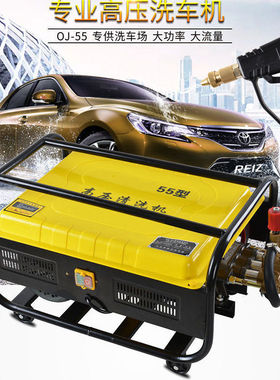 洗车神器洗车行大功率全铜商用高压洗车机220V养殖场刷Z车泵清洗