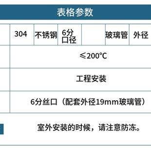 304不銹鋼直通液位計(jì)鍋爐耐高溫高壓Q石英玻璃管水位計(jì)