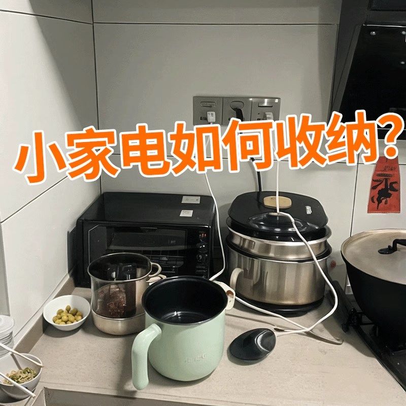 抽拉式微波炉置物架厨房电饭煲烤箱空气炸锅台面多功Y能电器收纳,厨房/烹饪用具,微波炉置物架,淘宝优惠券,粉丝福利购,淘宝优惠卷