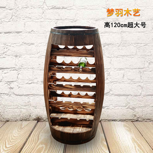 酒桶装饰橡木桶红酒架 储酒柜展示柜仿古酒N桶实木酒吧酒庄酒桶架