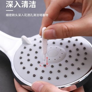 德国花洒孔清洁刷浴室家用化妆z室喷头莲蓬头缝隙针清洗疏通小刷