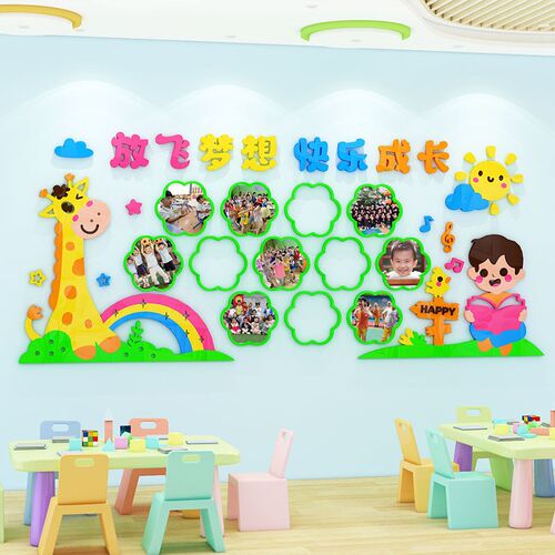 幼儿园亚克力照片k墙贴作品展示教室走廊墙面装饰环创材料环境布