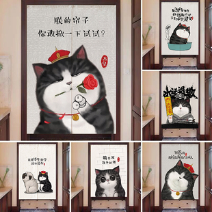 可爱吾皇门c帘棉麻家用布艺厨房卫生间卧室客厅隔断半截脸风水玄