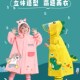 儿童雨衣男童女童男孩p女孩幼儿园小孩小童宝宝套装 全身防雨服雨