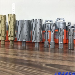 创恒空心钻头50L深度钢s板钻头 套料钻头磁力钻钻 开孔器 取芯钻
