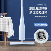 舒棉拖把家用海i绵拖把家用一拖净卫生间专用超强吸水拖布折叠胶