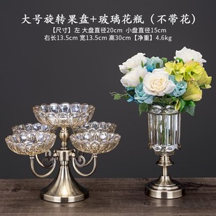 轻奢水晶玻璃水果盘多层旋转客厅茶几L家用高档双层零食糖果 欧式