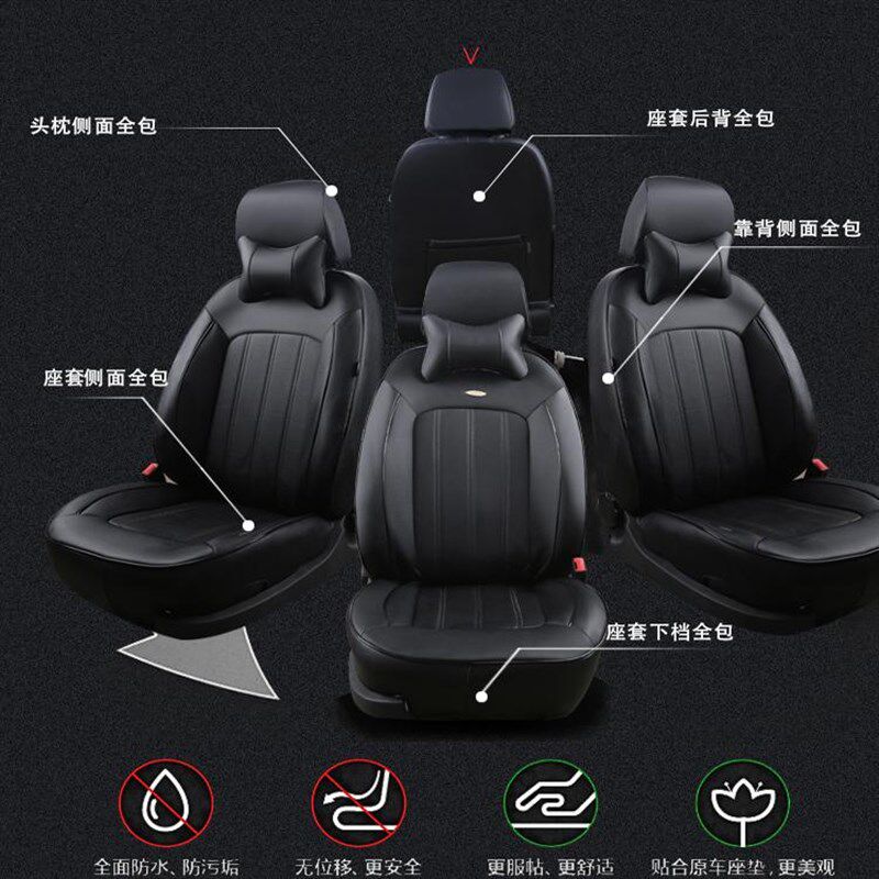 雪佛兰科鲁兹科沃l兹科鲁泽赛欧3迈锐宝专用汽车座套全包真皮坐垫