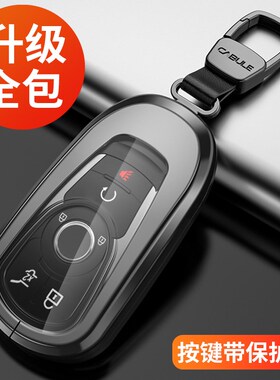 适用2023款别克昂科旗车s钥匙套22款昂克旗652t保护包扣壳男女金