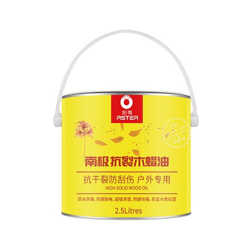 彩菊木蜡油d实木透明色防腐木油漆户外木漆桐油木用防水清漆木器