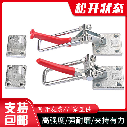 门栓式快速夹具拉紧器重型搭扣工装夹钳40370/40380机.械锁扣锁夹