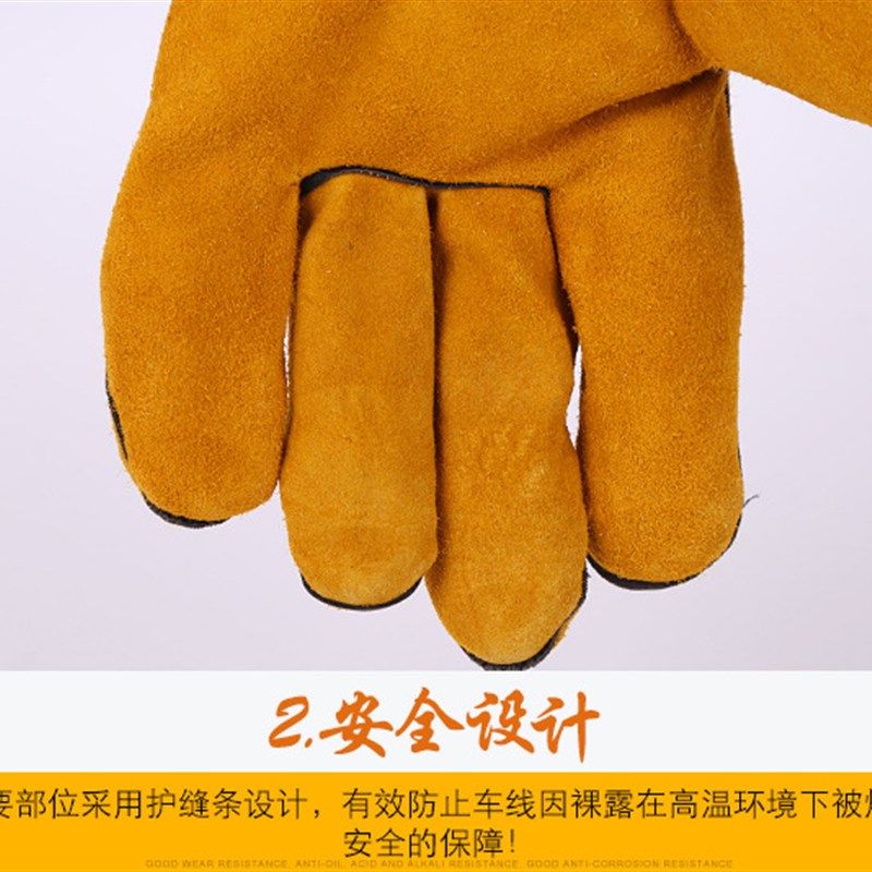 劳保手套加长牛皮氩弧焊专用电焊工E手套耐磨耐高温隔热防护用品