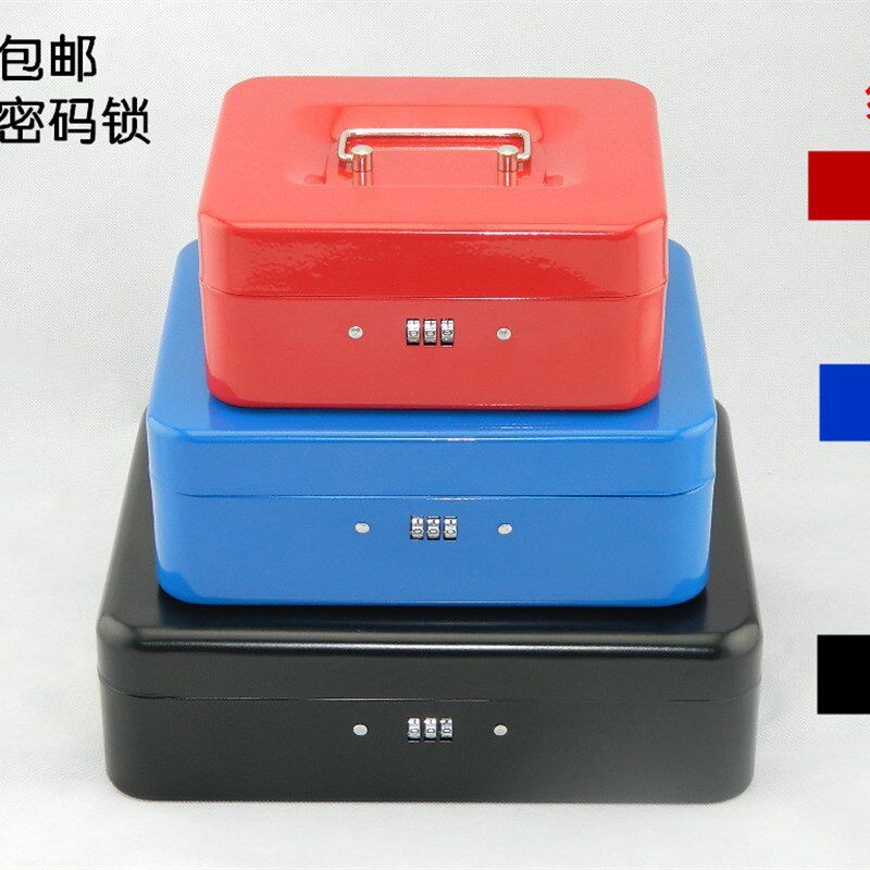 包邮 A4纸密码盒子迷你金属保险箱收纳盒储O蓄带锁小铁盒收银钱箱