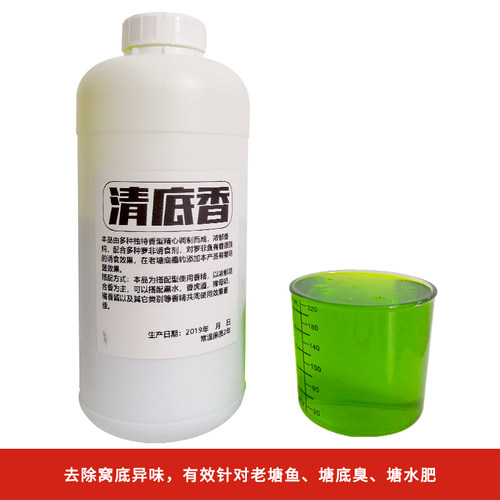 清窝罗非小药清底香罗非滑口鱼回锅鱼罗非添加剂黑坑W罗非老鱼香