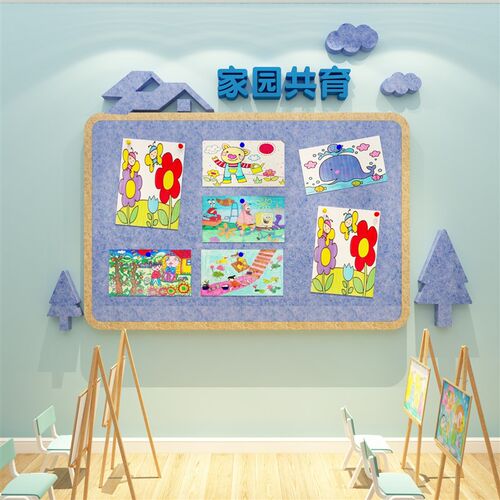 幼儿园毛毡板美术教室作品展示装B饰家园共育联系栏环创公告文化