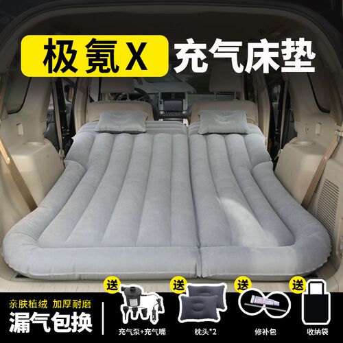 适用于极氪x床垫车载旅行床垫后排睡垫充K气汽车后备箱露营垫折叠