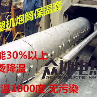 注塑机料筒炮筒节能保温罩保温套加热I圈管道防烫罩保温衣保温棉