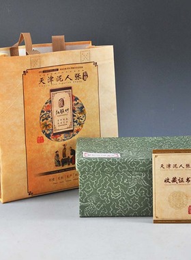 天津泥人张 郭德纲说相声 桌子可当手机架 办公室桌面摆.件 送朋