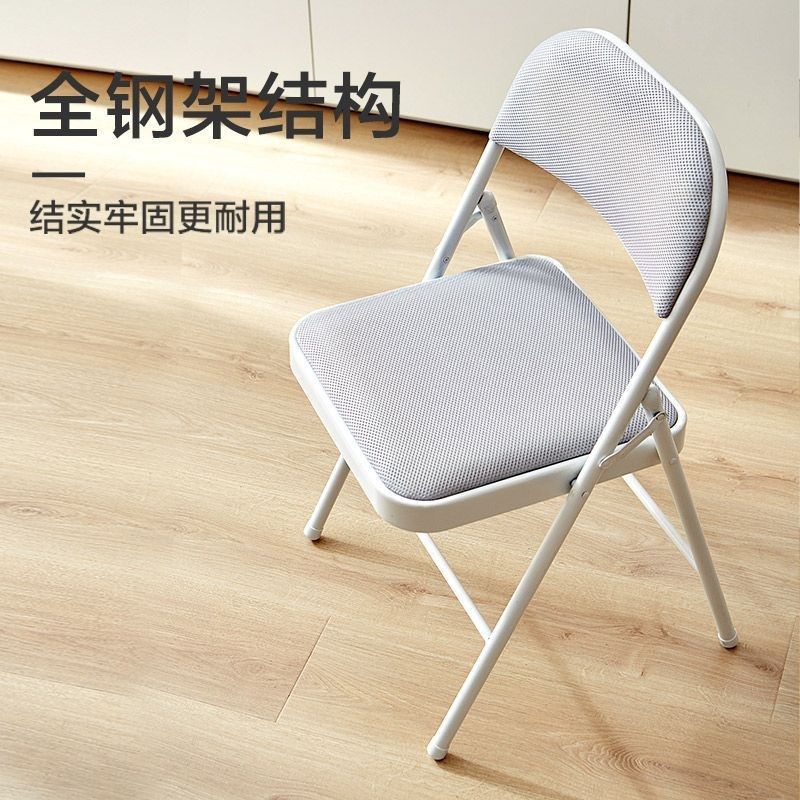 可折叠电脑椅子舒服久坐办公座椅家用卧室凳子Q靠背餐椅培训会议,商业/办公家具,商用休息区家具,淘宝优惠券,粉丝福利购,淘宝优惠卷