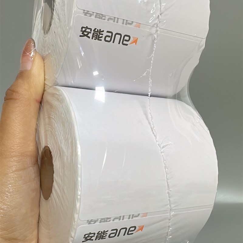 安能热敏纸空白标签打印纸物流三防标签签收防冻标签P75*90*500张
