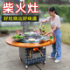 农村移动柴火灶家用烧木柴柴火鸡灶大锅台地N锅灶土灶台多功能户