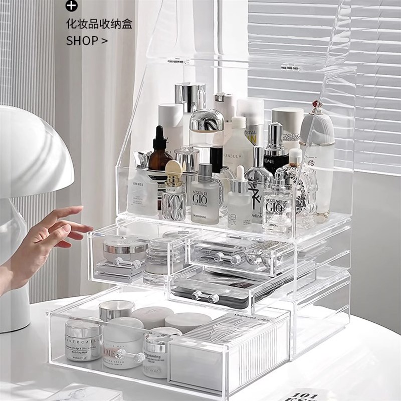 化妆品收纳d盒高级感梳妆台防尘护肤品置物架桌面大容量亚克力箱