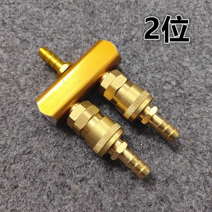 海鲜鱼车鱼仓鱼箱水产供氧气分流B排接铜排接头气体分流快速铜接