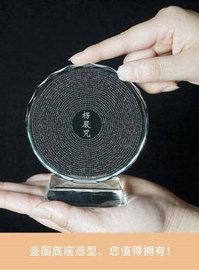 水晶内雕摆台 楞v严咒工艺品摆件 礼盒装