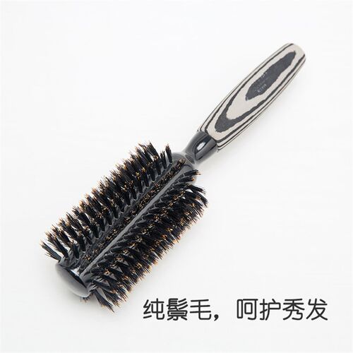 卷梳子内扣吹造型l圆筒滚梳猪鬃毛防静电防缠发美发卷发梳发廊专
