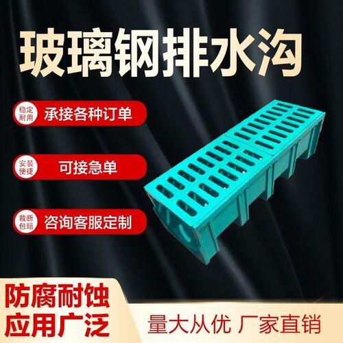 排水沟u型槽盖板篦子下t水地沟树脂成品玻璃钢家用厨房庭院花园