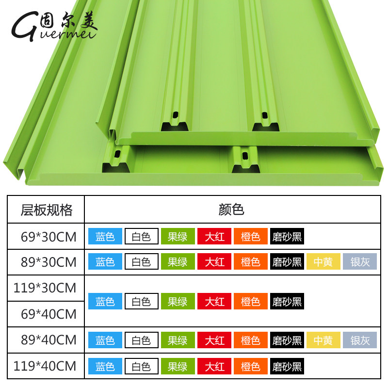 洞洞板货架展示架层板五金u工具货架手机配件展示挂架超市货架层,商业/办公家具,五金货架/工具货架/洞洞板,淘宝优惠券,粉丝福利购,淘宝优惠卷