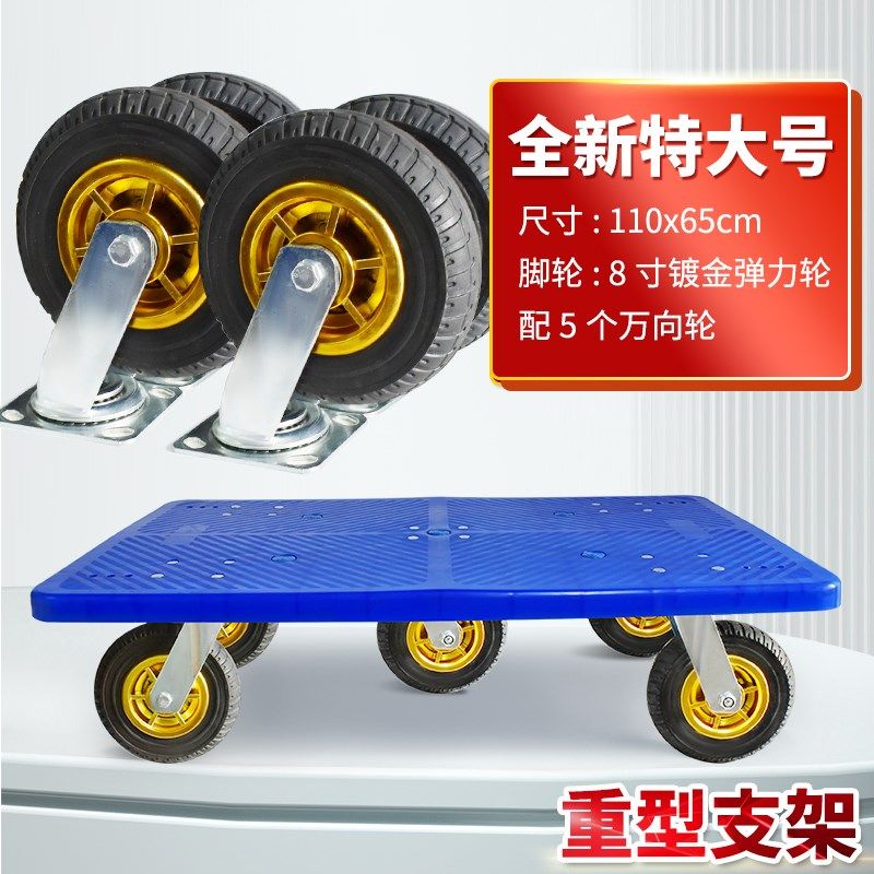 乌龟车家用平板车搬运手推车周转B移动轻便超静音四轮万向拉货拖,收纳整理,便携购物车,淘宝优惠券,粉丝福利购,淘宝优惠卷